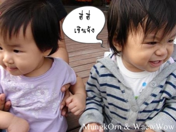 ♥♥♥ พี่น้องESเมืองทอง ♥♥♥ยินดีต้อนรับพี่น้องสมาชิกใหม่ทุกท่าน  จร้าาาา