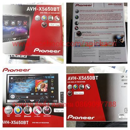 ถูกที่สุด PIONEER AVH-X5750bt AVH-X4750dvd 0869097788 ประกันศูนย์ ของใหม่แกะก