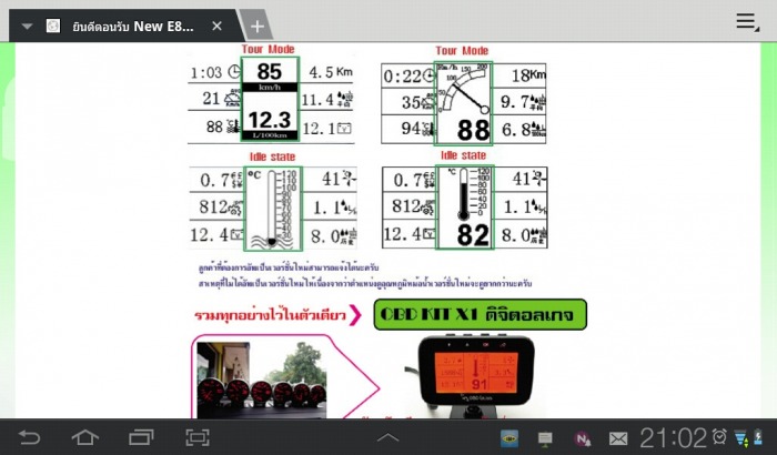หน้าจอเวลาทำงานคับ