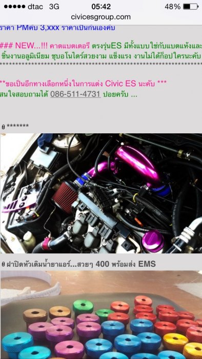 หายไปพักใหญ่ เปลี่ยนสี เจาะจมูกมาครับ