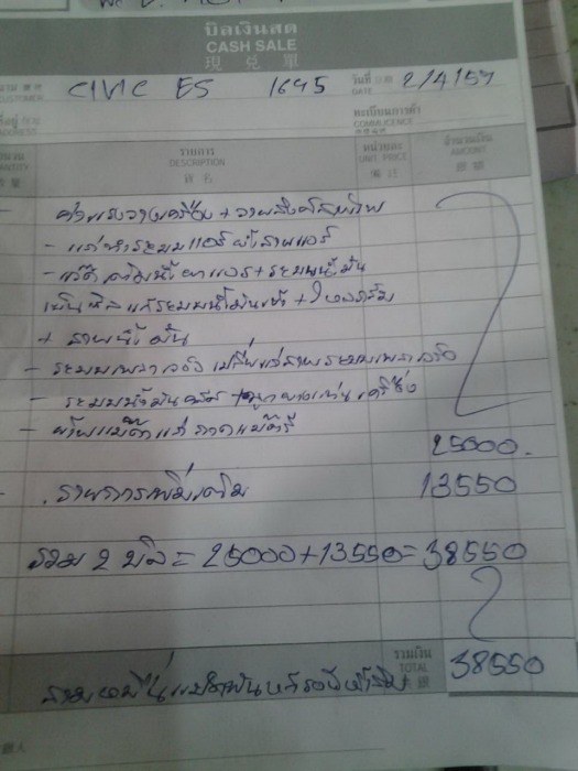 เริ่มแล้วครับ F20B MT Civic ES 1.7