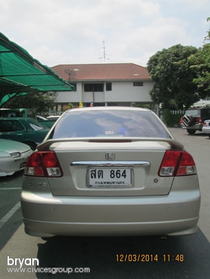 บันท้ายเจ้าสิงโต