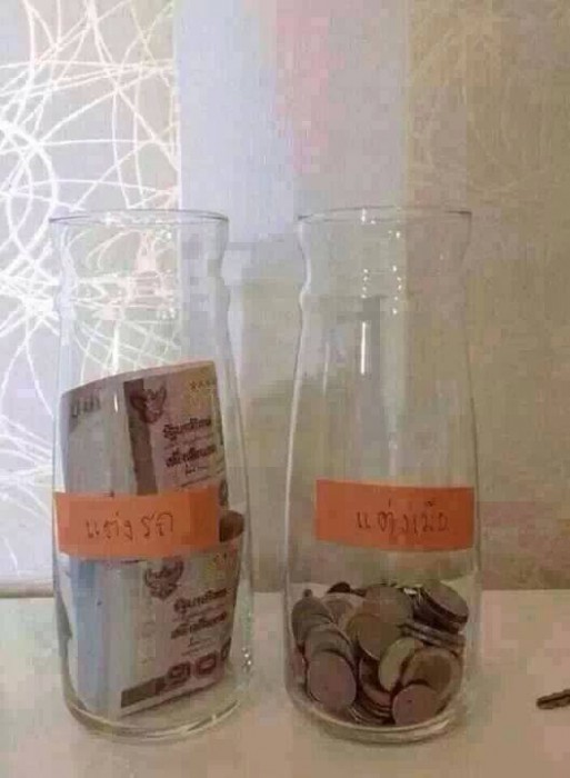 ใครเป็นเหมือนผมบ้างครับ !!!!