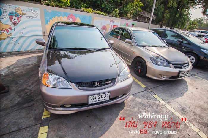 รวมตัวกันที่ปั้ม ESSO