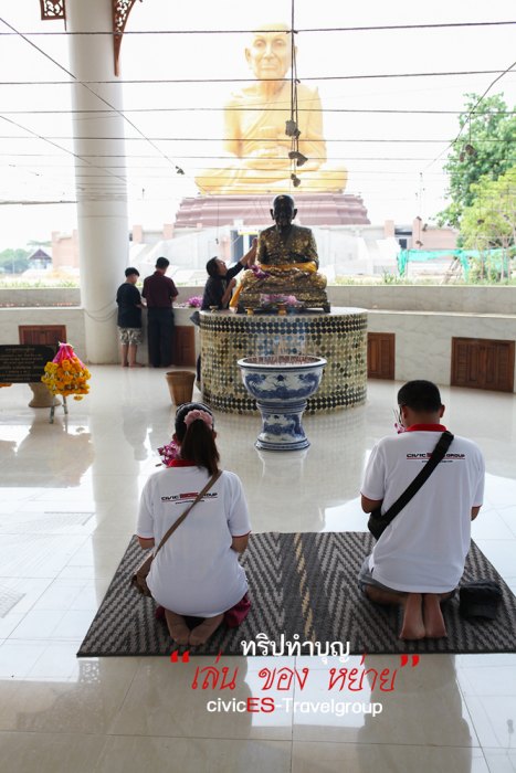 สาธุ
