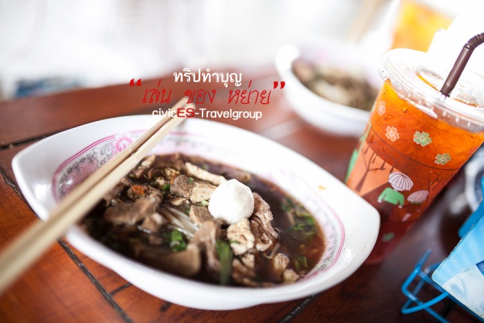 กองทัพต้องเดินด้วยท้อง