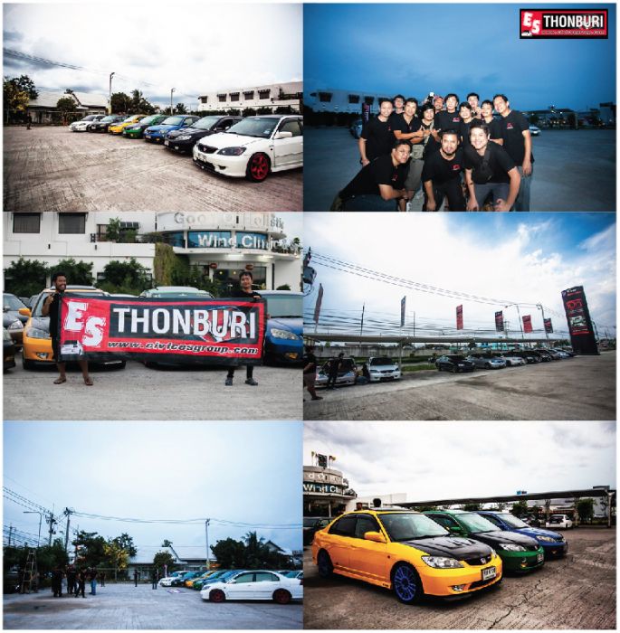 >>> รูป ES ธนบุรี ถ่ายลงหนังสือ CF Car Fashion By VRC <<<