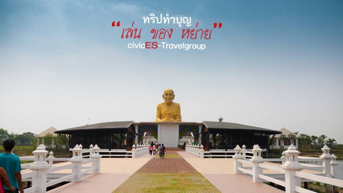 องค์หลวงปู่ทวด...สวยมั๊กๆ