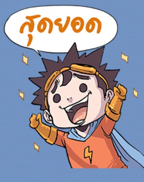ประกาศมิตติ้ง 13/6/2015 ▄▀▄ ES มีนบุรี+นวมินทร์+ลาดกระบัง+รามอินทรา+ลาดพร้าว+บางกะปิ ▀▄▀