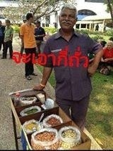 ♥♥♥ พี่น้องESเมืองทอง ♥♥♥ยินดีต้อนรับพี่น้องสมาชิกใหม่ทุกท่าน  จร้าาาา