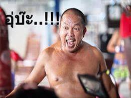 &&&นอกรอบ รังสิต นครนายก นวนคร :Rangsit Society ครบ 3 ปีเสาร์ 11 เมษา 5 โมงเย็น