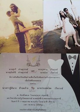 &&&นอกรอบ รังสิต นครนายก นวนคร :Rangsit Society ครบ 3 ปีเสาร์ 11 เมษา 5 โมงเย็น