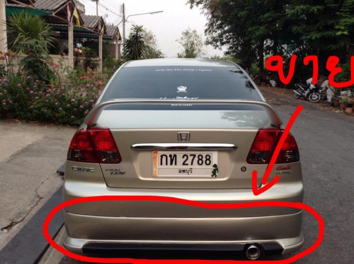 civic-es-03-wald ขาย 3000 ต่อรองได้ครับ
