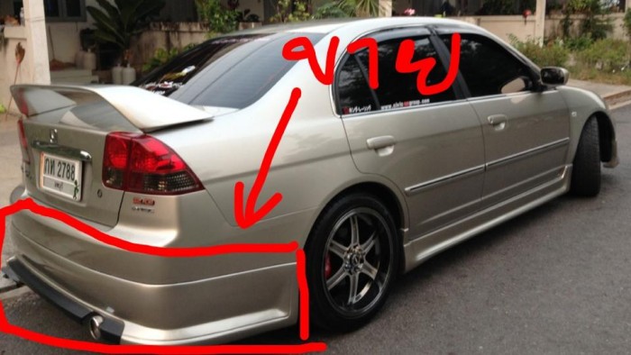 ขายครับ สเกิร์ต หลัง 