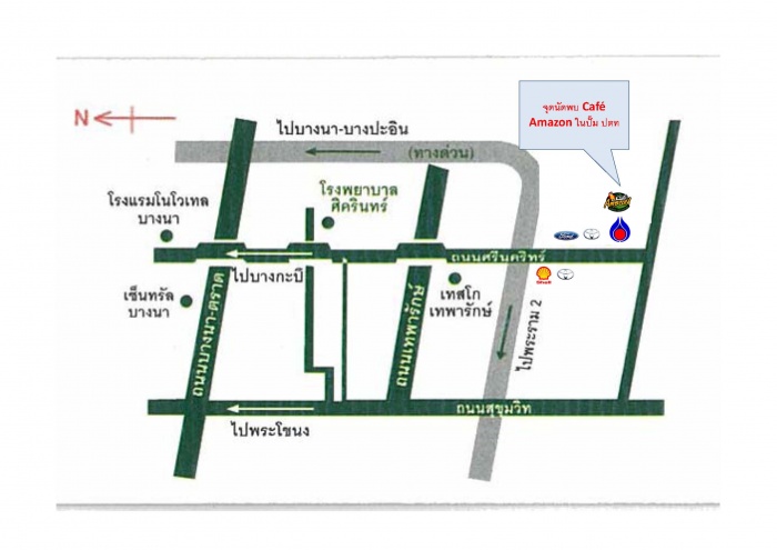 ชวนเพื่อนชาว ESGROUP ร่วมทำบุญกันครับ ณ"สถานสงเคราะห์คนพิการและทุพพลภาพบางปะกง" เพิ่มแผนที