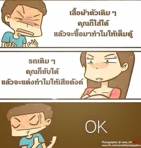 อิๆ