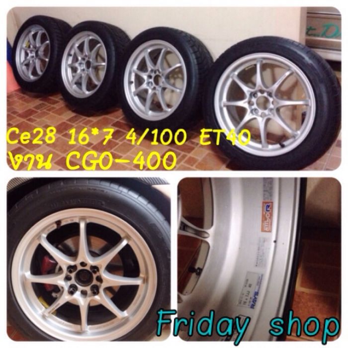 สเปเซอร์/อแดปเตอร์/น้อตล้อ/แม็กยางมือ1,2 @Friday shop