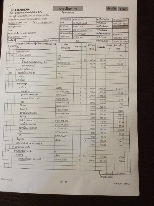 ราคาจาก 0 