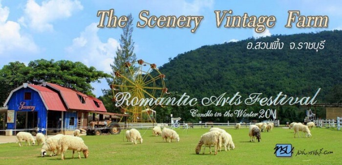 5.The Scenery Vintage Farm