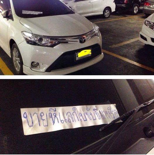 ขอระบายหน่อยครับ ไม่ไหวจิงๆ