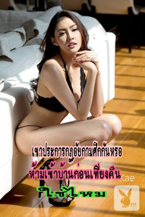 ประกาศกฎอัยการศึก...แล้ว
