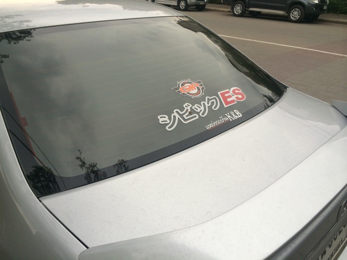 ของยุ่น