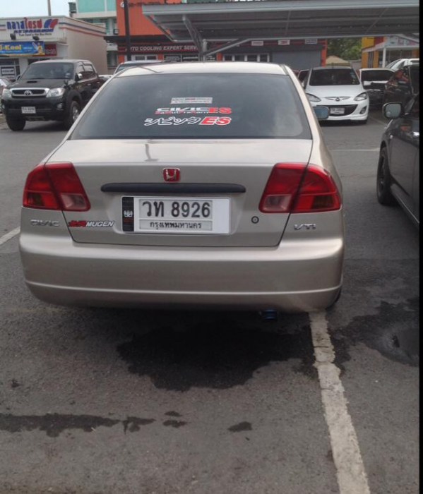 ฝากรถ 02  ไว้ด้วยครับ
