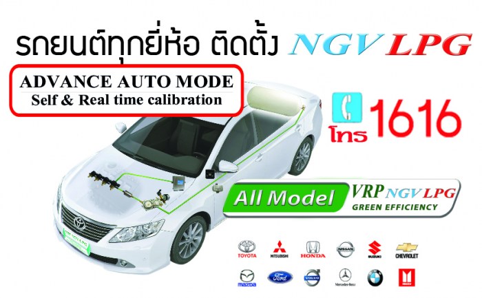 เราติดตั้งได้ทุกรุ่นทุกยี่ห้อ 