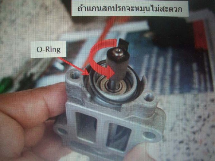 13.ค่อยๆถอดฝา IACV Sensor ออก จะเจอO-ringและเดื่อยมาร์ค