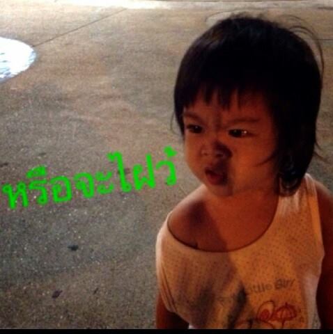 ♥♥♥ พี่น้องESเมืองทอง ♥♥♥ยินดีต้อนรับพี่น้องสมาชิกใหม่ทุกท่าน  จร้าาาา