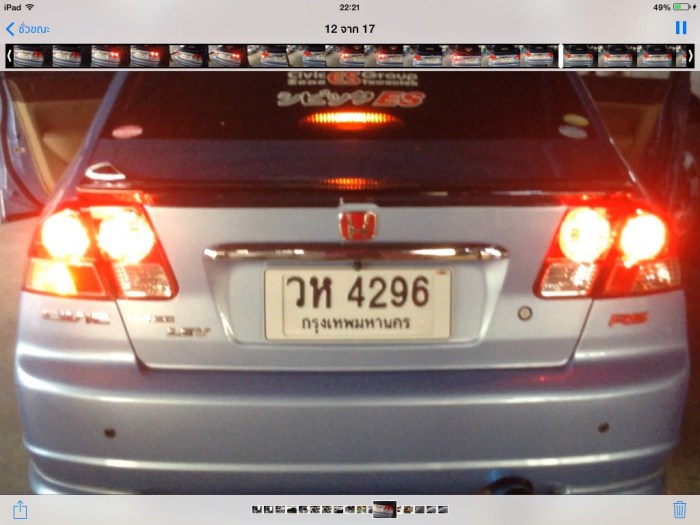 สีฟ้าฟ้า โซนตะวันตก เพิ่มกันโคลงหลัง หน้า5คับ