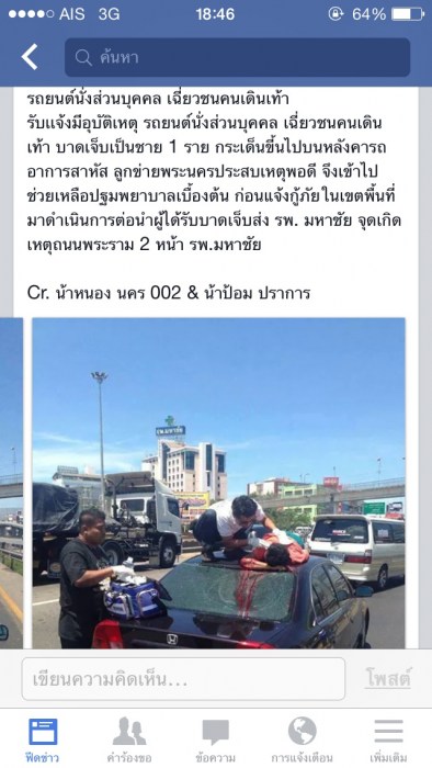 สมาชิกในคลับเราหรือเปล่าคับ