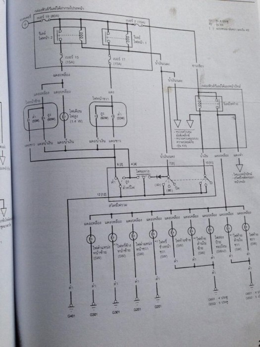 ขอคำแนะนำ วิธีต่อโคมไฟหน้าโคมกระดก RS 02 บ้างครับ ตามภาพครับ