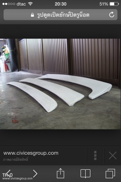 _____SIR _&_RS_ตูดเป็ดRS-Modulo-04"-05"_ByTA-O ______มา (up 20-10-2014)