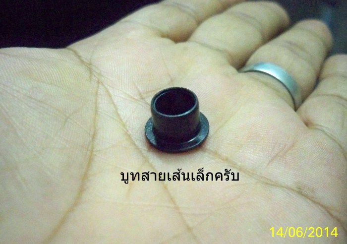 บูชคันเกียร์แตก