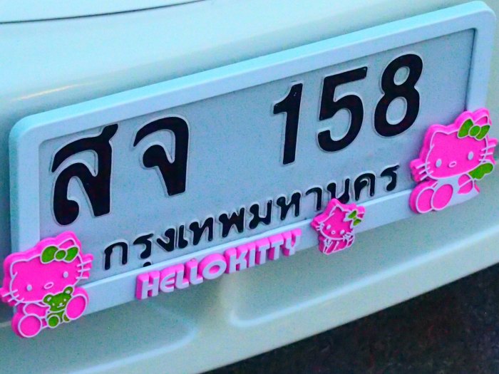 &&&นอกรอบ รังสิต นครนายก นวนคร :Rangsit Society ครบ 3 ปีเสาร์ 11 เมษา 5 โมงเย็น
