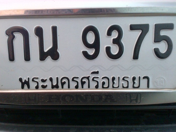 สมาชิกใหม่ครับ หัวหินครับ กับซีวิค ไดแมนชั่น 01