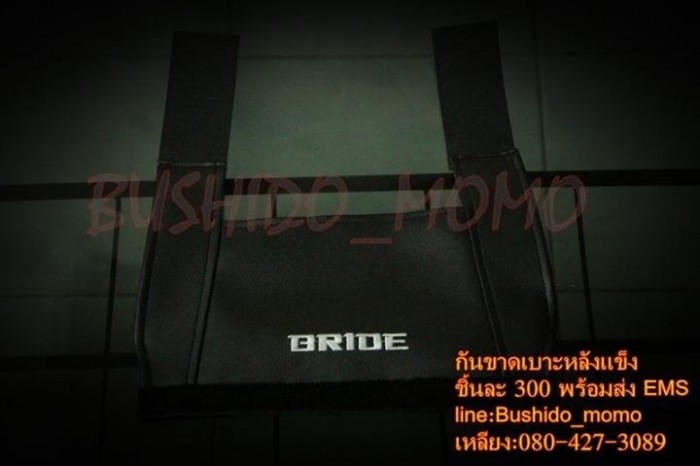 ขายกันสาด 3300 กิ๊ปครบ ▂ ▃ ▄ ▅ ▆ ▇ █  ขายกันขาดเบาะหลังแข็ง █ ▇ ▆ ▅ ▄ ▃ ▂