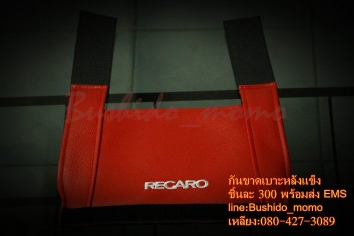 ขายกันสาด 3300 กิ๊ปครบ ▂ ▃ ▄ ▅ ▆ ▇ █  ขายกันขาดเบาะหลังแข็ง █ ▇ ▆ ▅ ▄ ▃ ▂