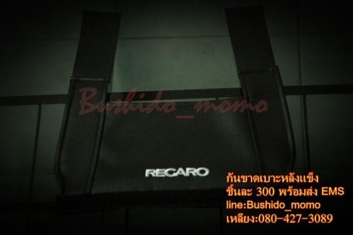 ขายกันสาด 3300 กิ๊ปครบ ▂ ▃ ▄ ▅ ▆ ▇ █  ขายกันขาดเบาะหลังแข็ง █ ▇ ▆ ▅ ▄ ▃ ▂