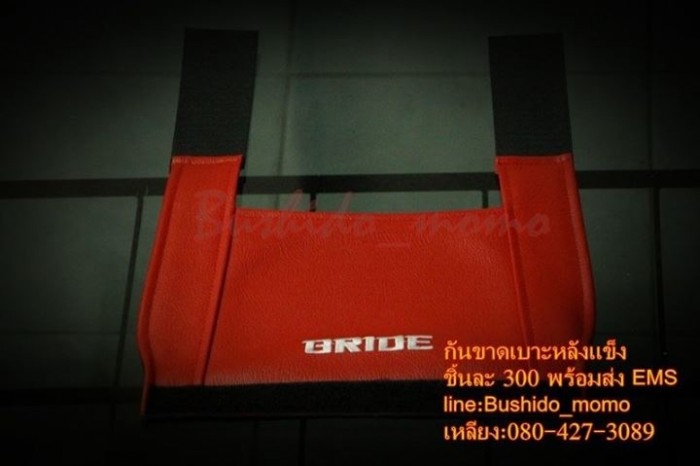 ขายกันสาด 3300 กิ๊ปครบ ▂ ▃ ▄ ▅ ▆ ▇ █  ขายกันขาดเบาะหลังแข็ง █ ▇ ▆ ▅ ▄ ▃ ▂