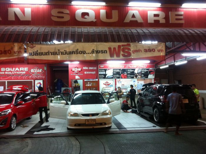 ล้างแล้วจะเป็นอย่างนี้