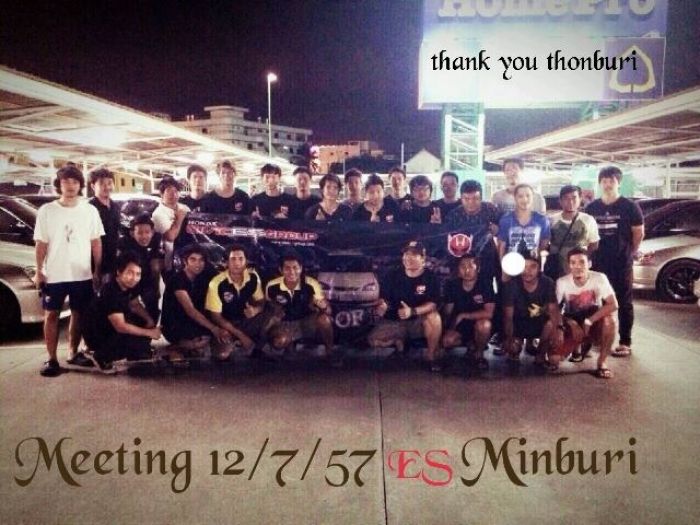 ประกาศมิตติ้ง 13/6/2015 ▄▀▄ ES มีนบุรี+นวมินทร์+ลาดกระบัง+รามอินทรา+ลาดพร้าว+บางกะปิ ▀▄▀