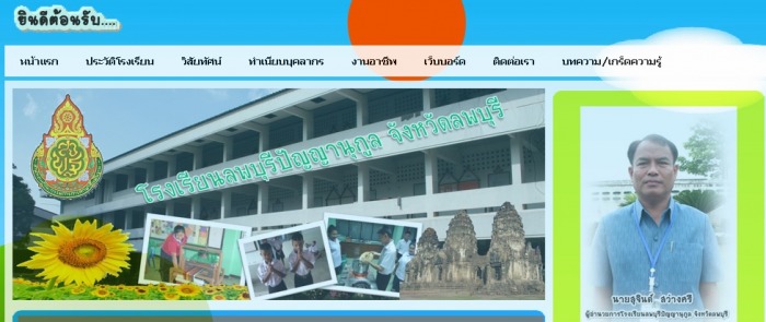 ประกาศมิตติ้ง 13/6/2015 ▄▀▄ ES มีนบุรี+นวมินทร์+ลาดกระบัง+รามอินทรา+ลาดพร้าว+บางกะปิ ▀▄▀