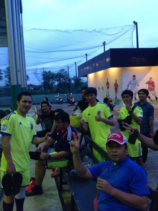 รวมพล สู้ สู้