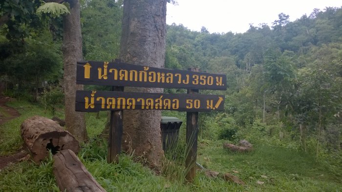 สายไฟใต้ท้องรถขาด ไฟรูปเครื่องโชว์