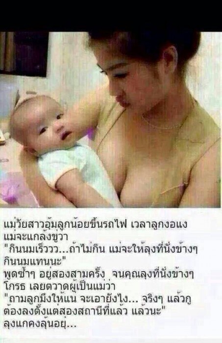 สงสารลุงจริงๆ