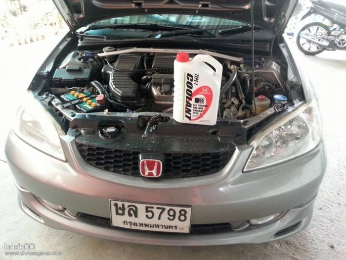ไปจัดมา 4L