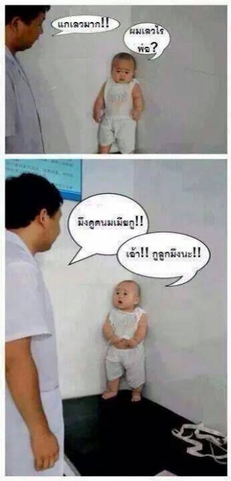 ปัญหาหึงหวง ระวังกันด้วยนะครับ