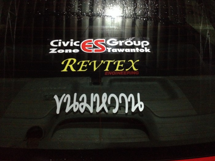 ********* บ้านโป่ง นครปฐม ราชบุรี ****************